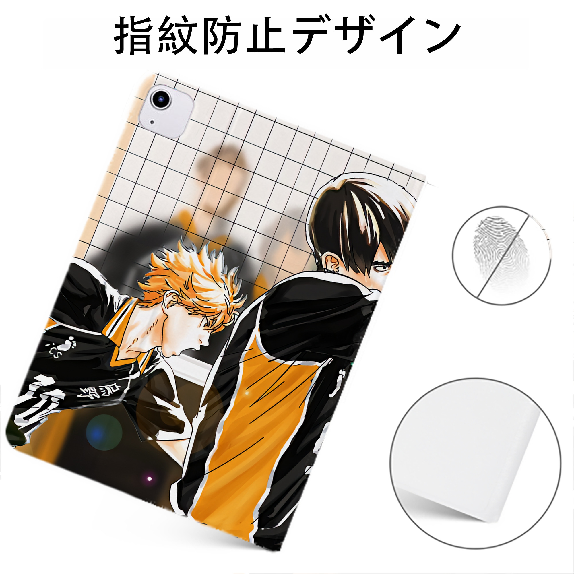 （画像用） ハイキュー!! Haikyu!! IPadケース ペンホルダー付き ブックスタイルデザイン